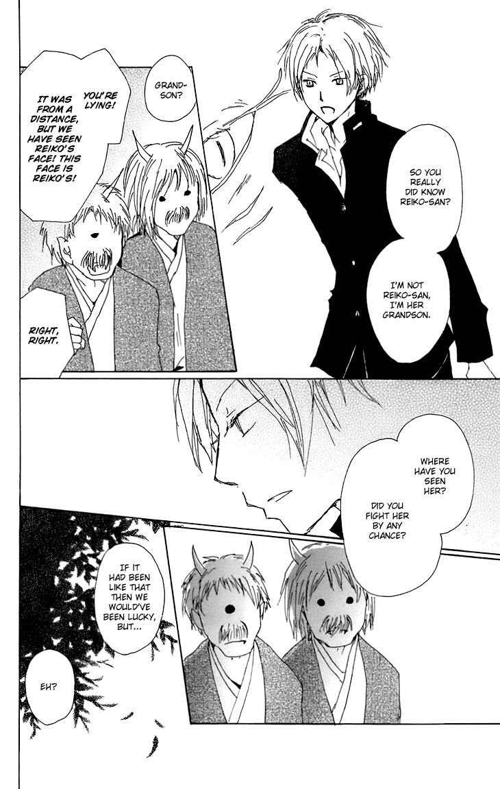 Natsume Yuujinchou chapter 67.5 page 23