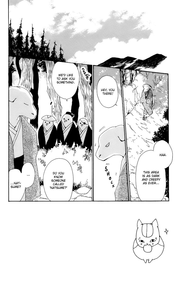 Natsume Yuujinchou chapter 67.5 page 3