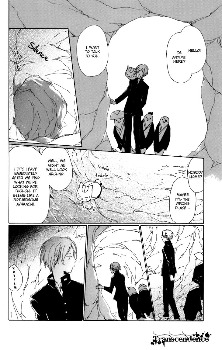 Natsume Yuujinchou chapter 67.5 page 31