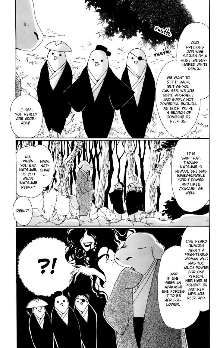 Natsume Yuujinchou chapter 67.5 page 4