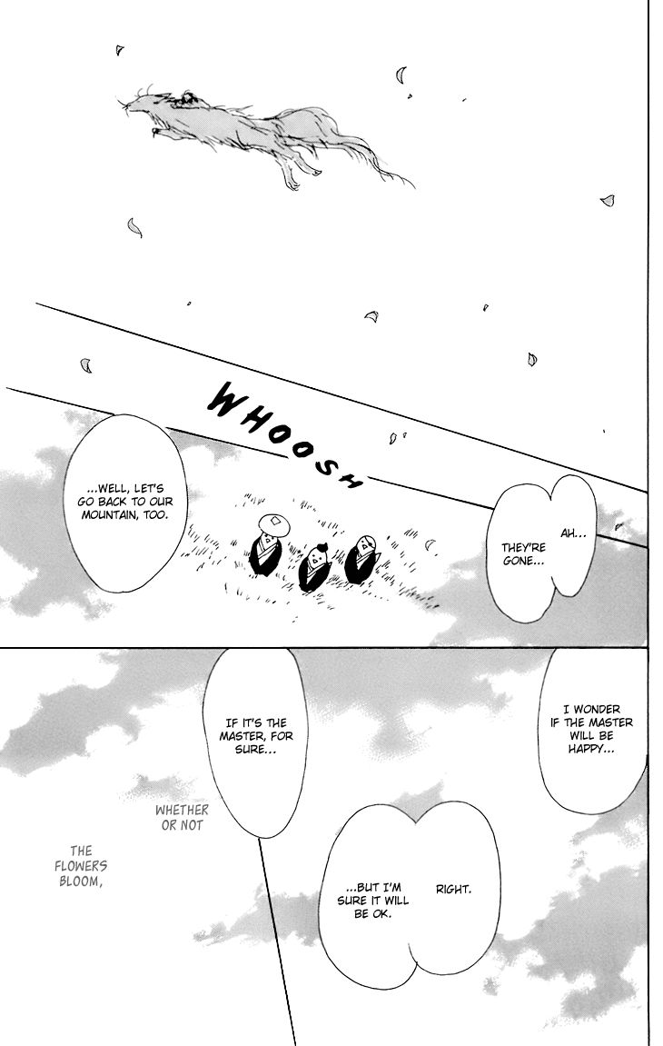 Natsume Yuujinchou chapter 67.5 page 40