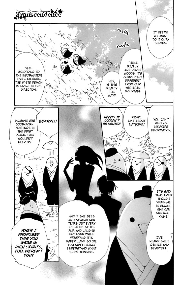 Natsume Yuujinchou chapter 67.5 page 6