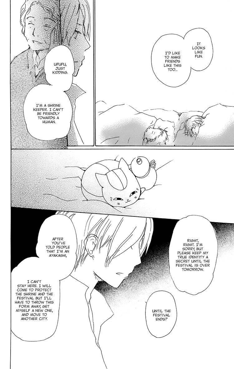 Natsume Yuujinchou chapter 67 page 25