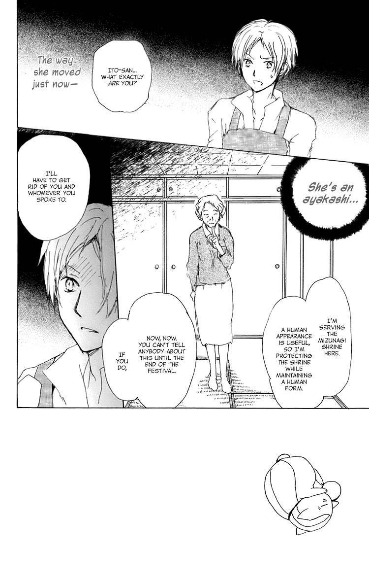 Natsume Yuujinchou chapter 67 page 3