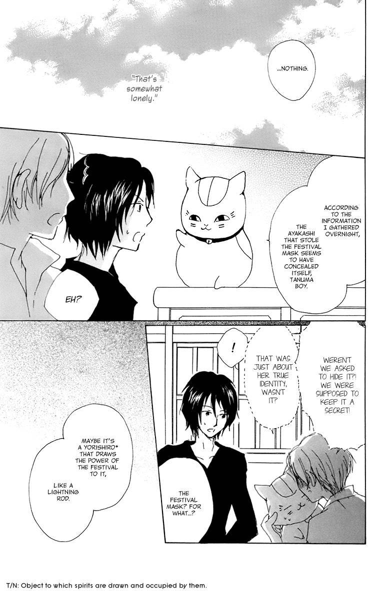 Natsume Yuujinchou chapter 67 page 8