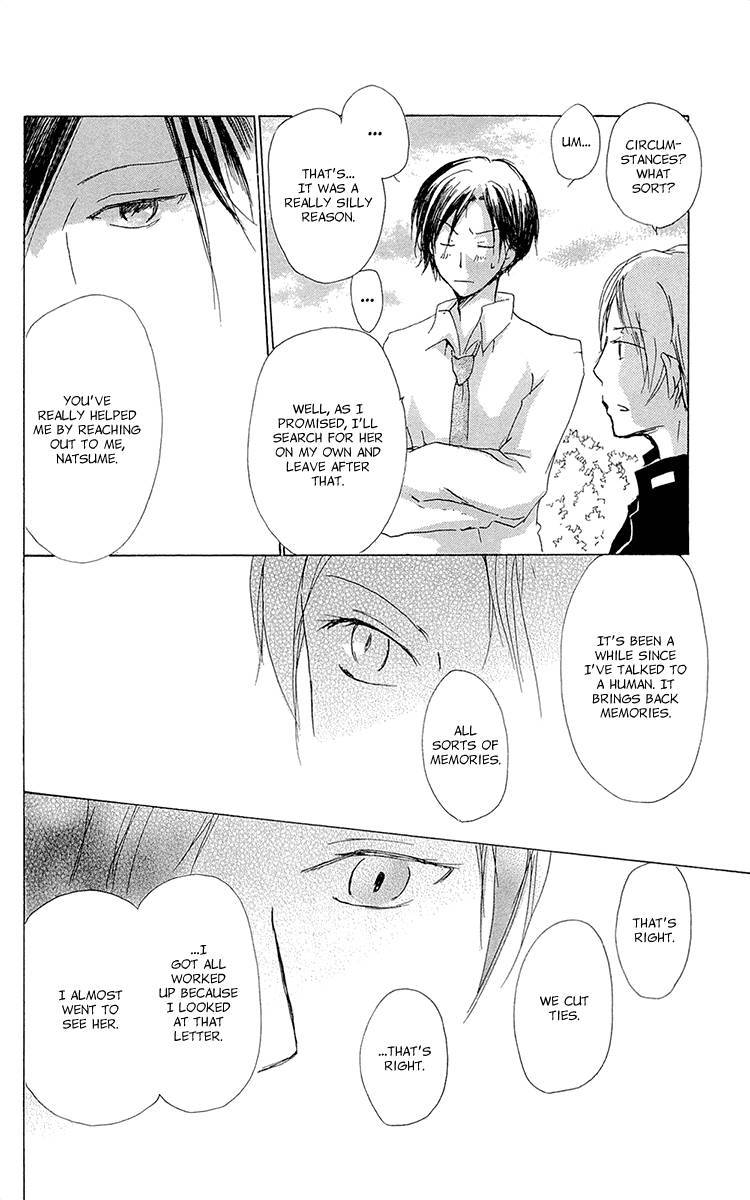 Natsume Yuujinchou chapter 68 page 16