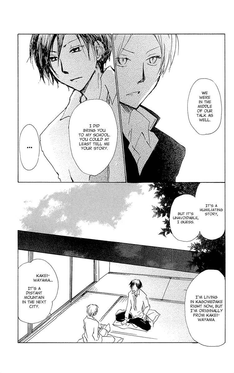 Natsume Yuujinchou chapter 68 page 23