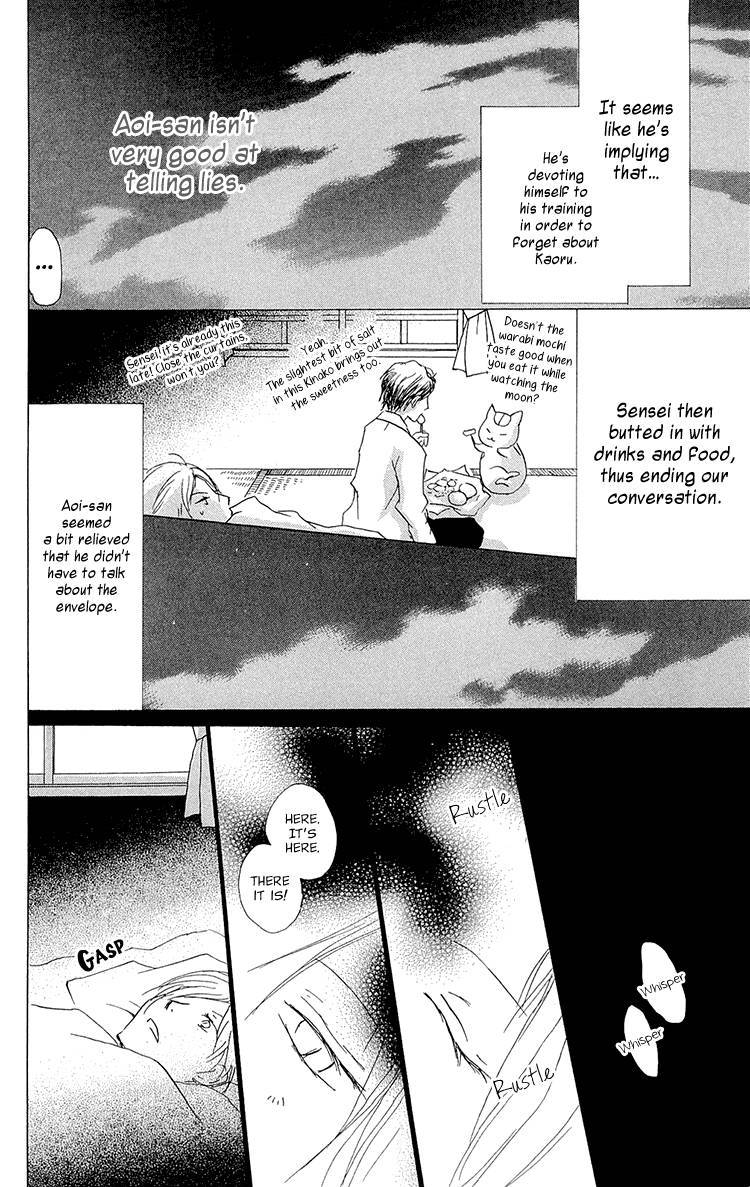 Natsume Yuujinchou chapter 68 page 30