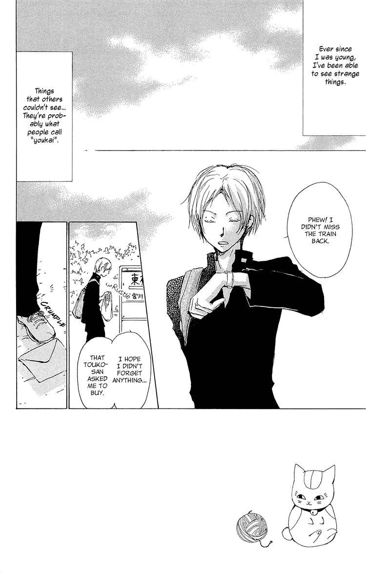 Natsume Yuujinchou chapter 68 page 6
