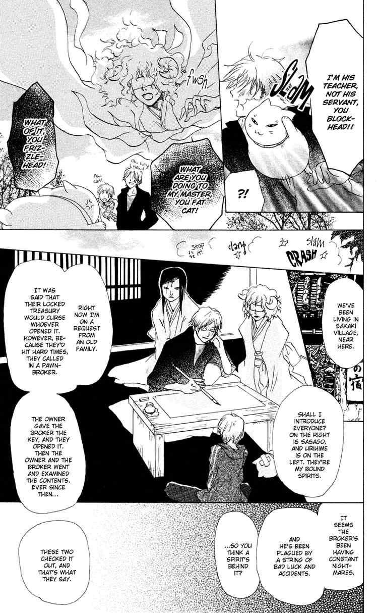 Natsume Yuujinchou chapter 7 page 27
