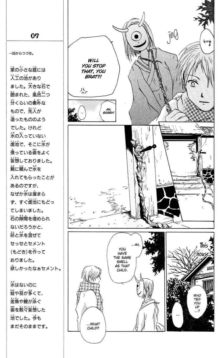 Natsume Yuujinchou chapter 7 page 35