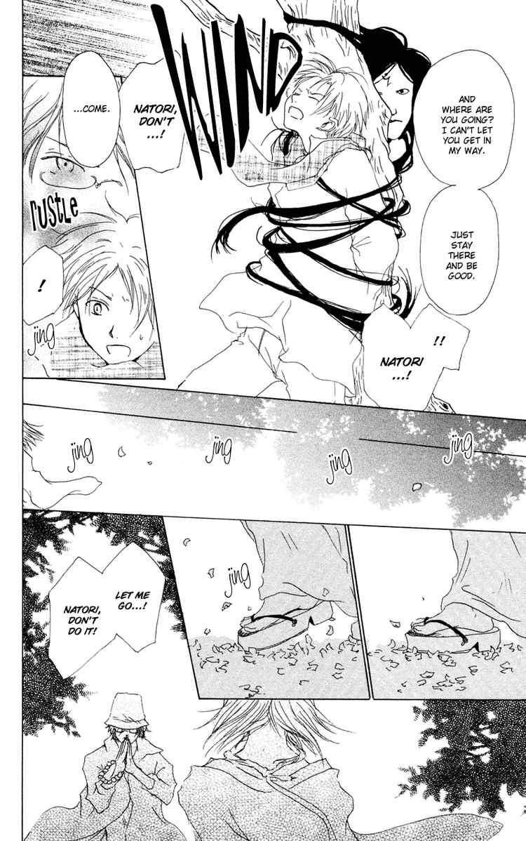 Natsume Yuujinchou chapter 7 page 40