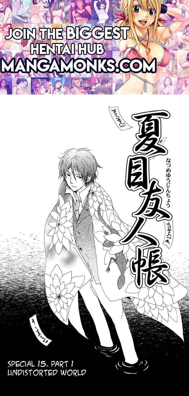 Natsume Yuujinchou chapter 70.1 page 1