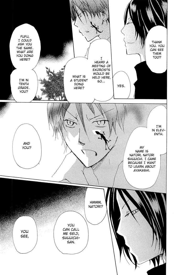 Natsume Yuujinchou chapter 70.1 page 11