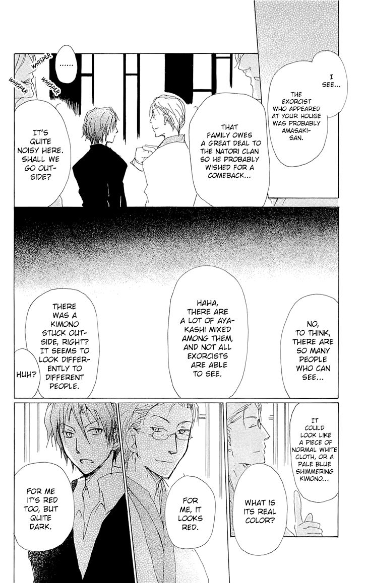 Natsume Yuujinchou chapter 70.1 page 16
