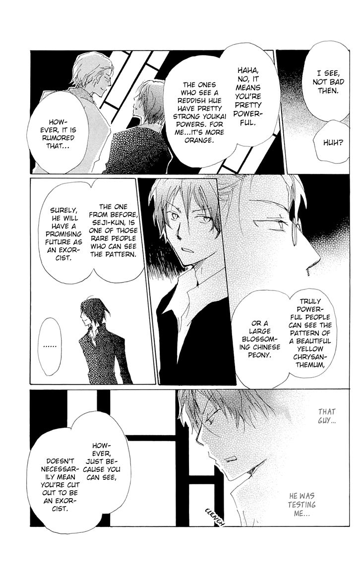 Natsume Yuujinchou chapter 70.1 page 17