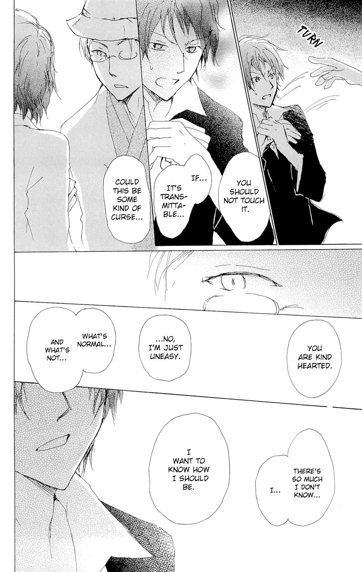 Natsume Yuujinchou chapter 70.1 page 20