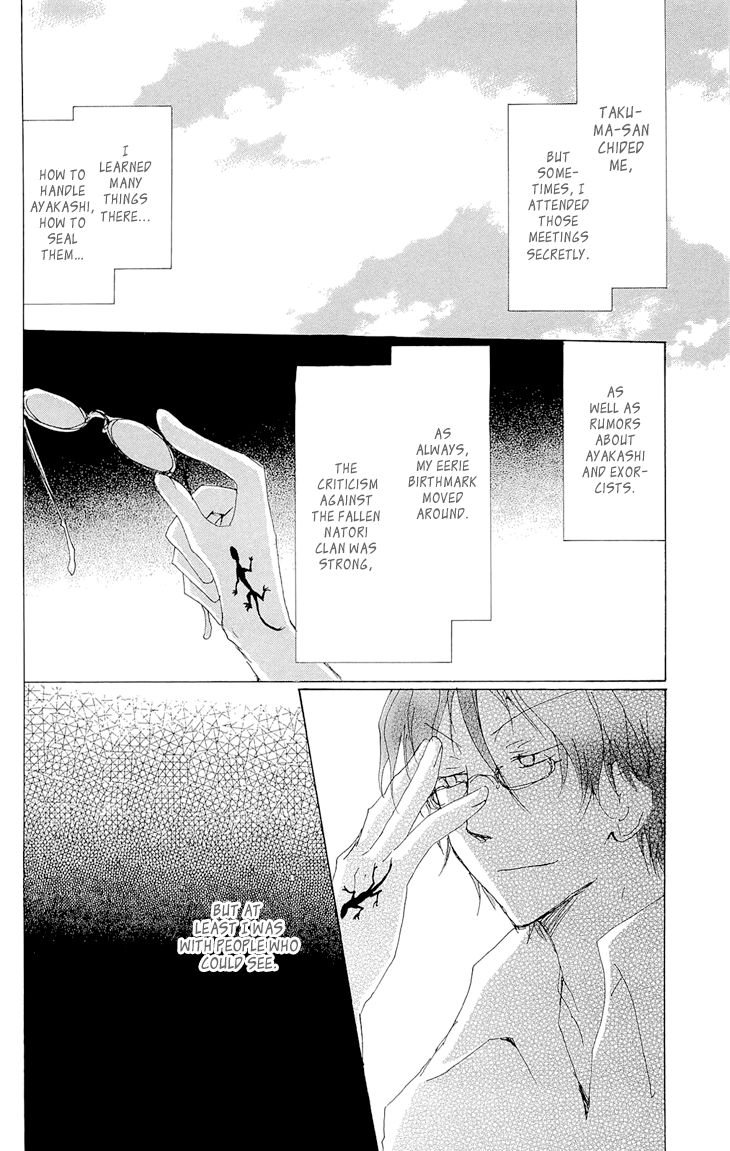 Natsume Yuujinchou chapter 70.1 page 22