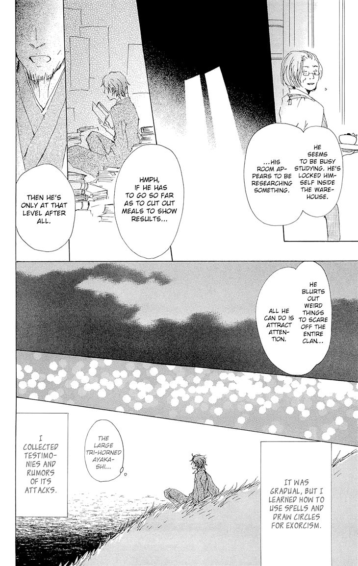 Natsume Yuujinchou chapter 70.1 page 26