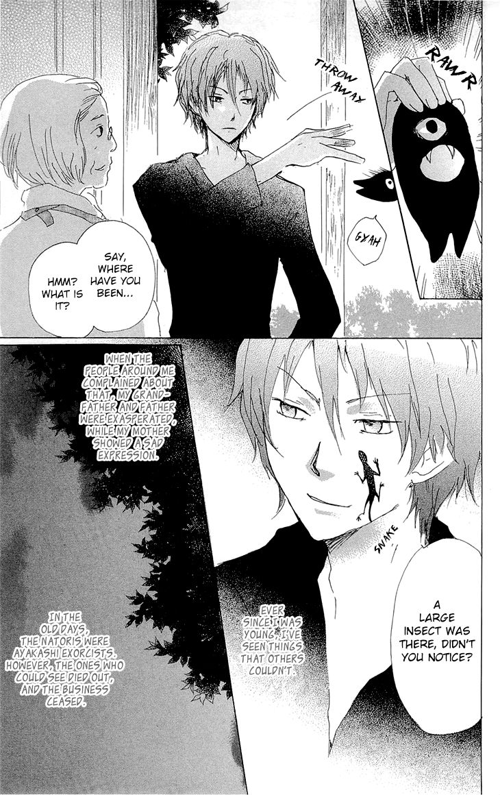 Natsume Yuujinchou chapter 70.1 page 3