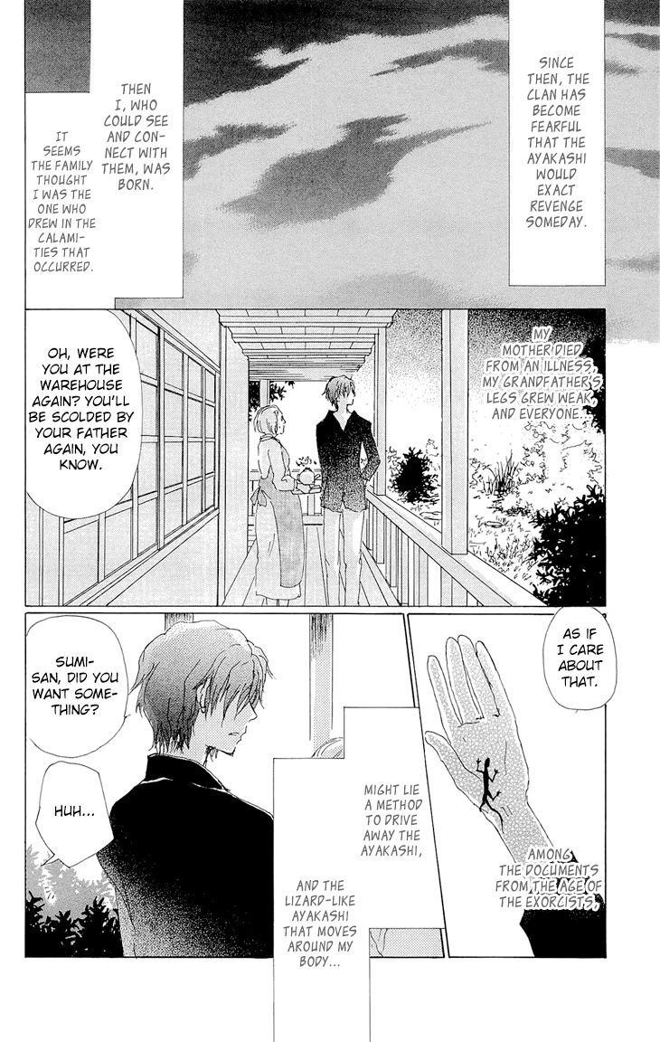 Natsume Yuujinchou chapter 70.1 page 4