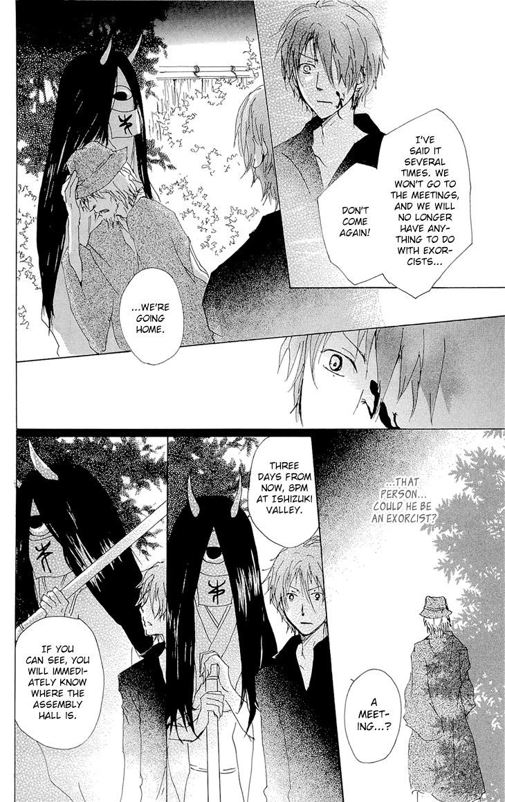 Natsume Yuujinchou chapter 70.1 page 6