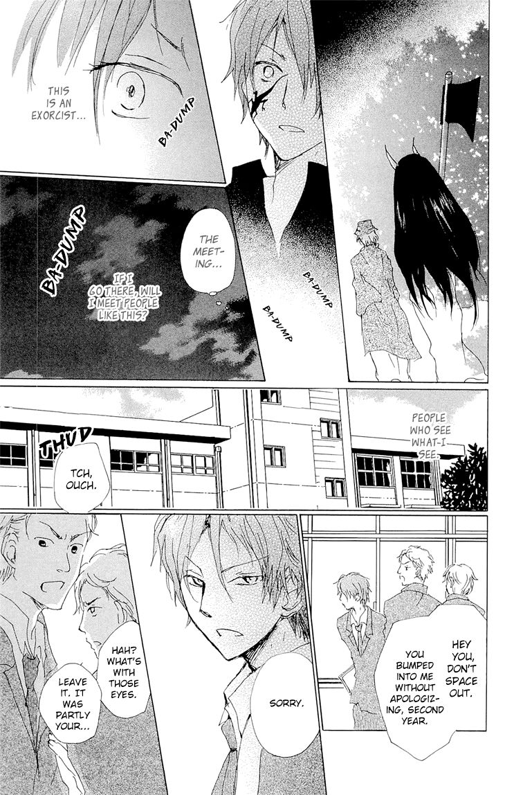 Natsume Yuujinchou chapter 70.1 page 7