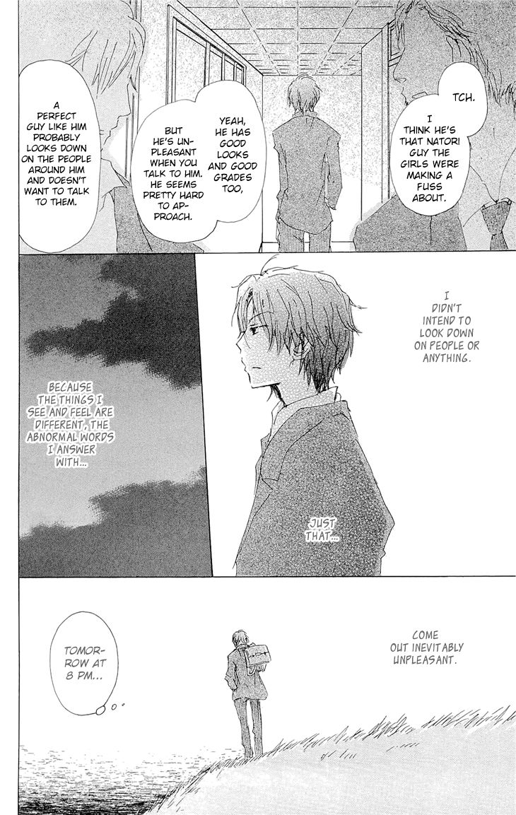 Natsume Yuujinchou chapter 70.1 page 8