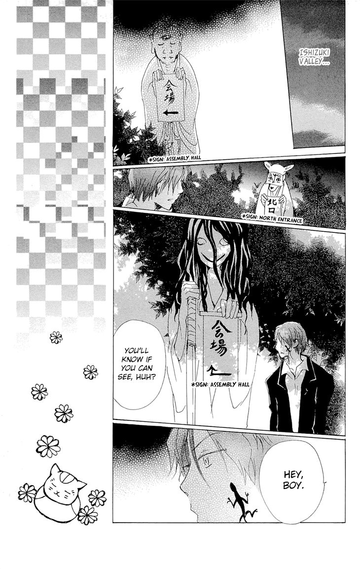 Natsume Yuujinchou chapter 70.1 page 9