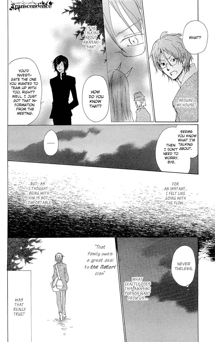 Natsume Yuujinchou chapter 70.2 page 10