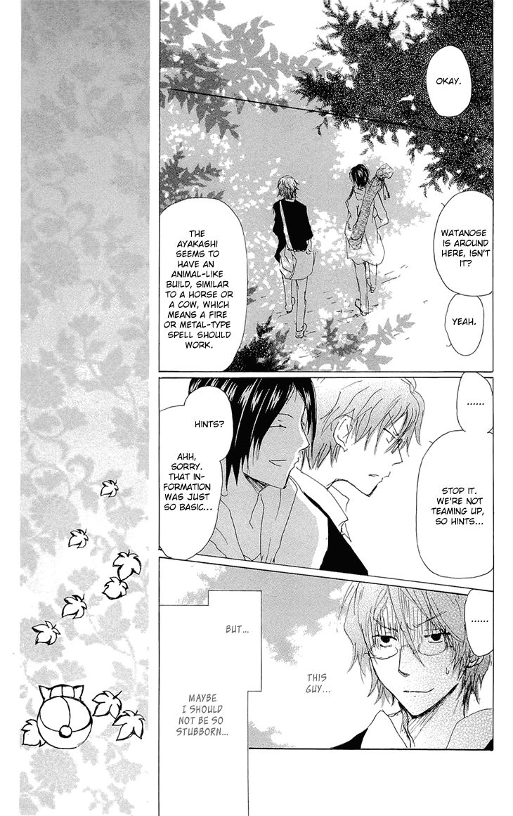 Natsume Yuujinchou chapter 70.2 page 15