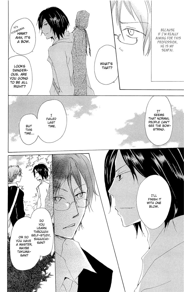 Natsume Yuujinchou chapter 70.2 page 16