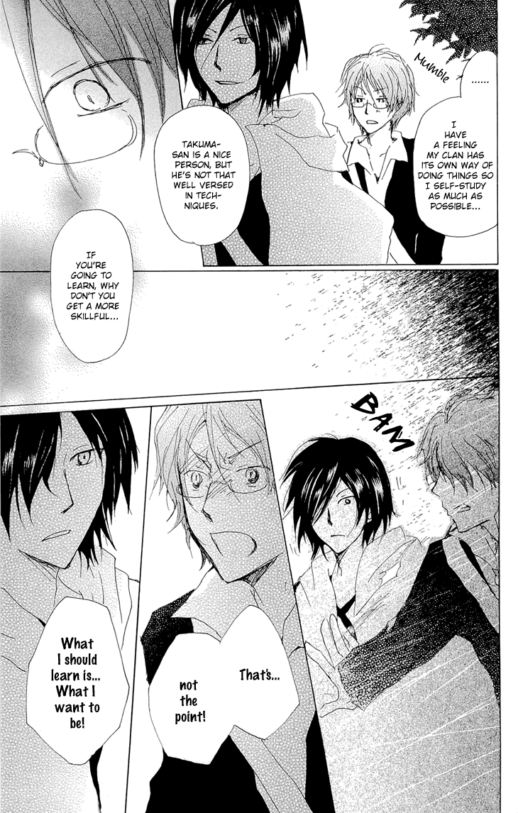 Natsume Yuujinchou chapter 70.2 page 17