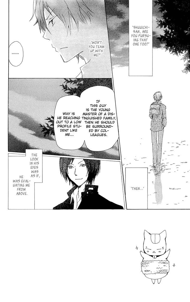 Natsume Yuujinchou chapter 70.2 page 2
