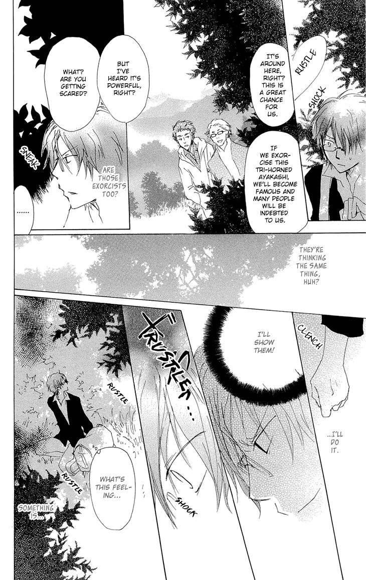 Natsume Yuujinchou chapter 70.2 page 20