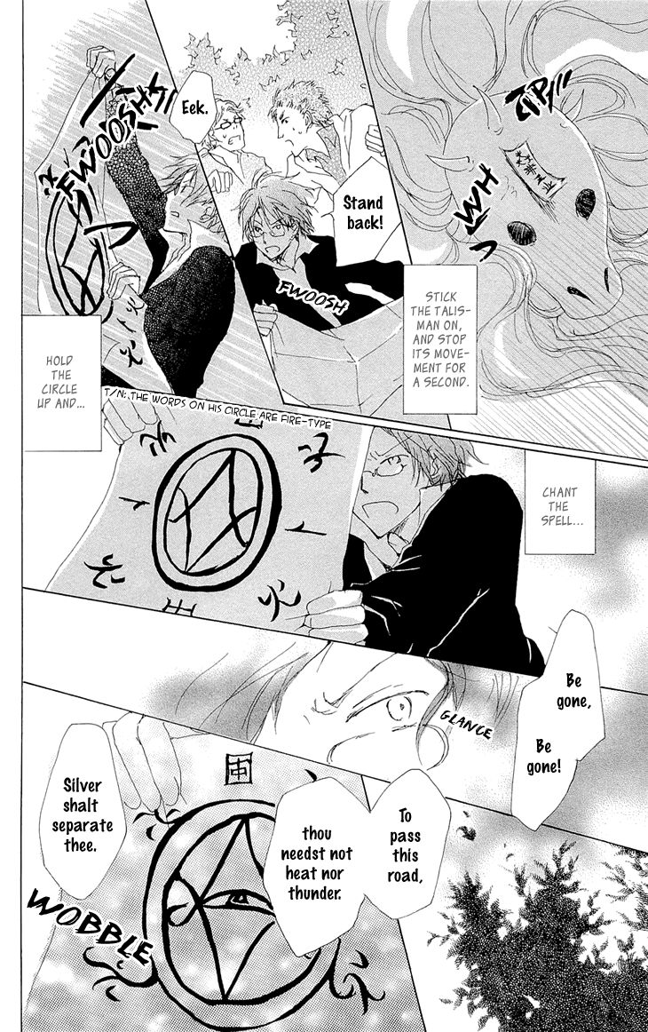 Natsume Yuujinchou chapter 70.2 page 22