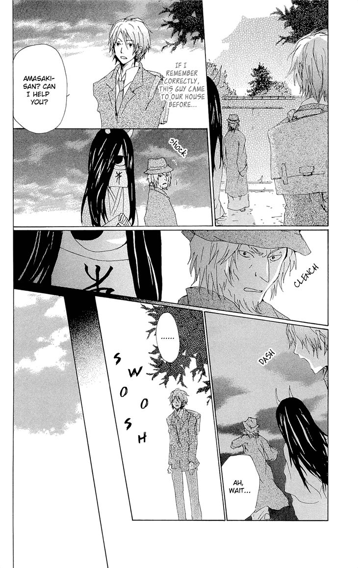 Natsume Yuujinchou chapter 70.2 page 4