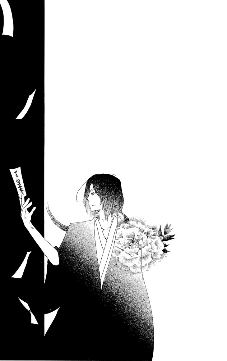 Natsume Yuujinchou chapter 70.2 page 43