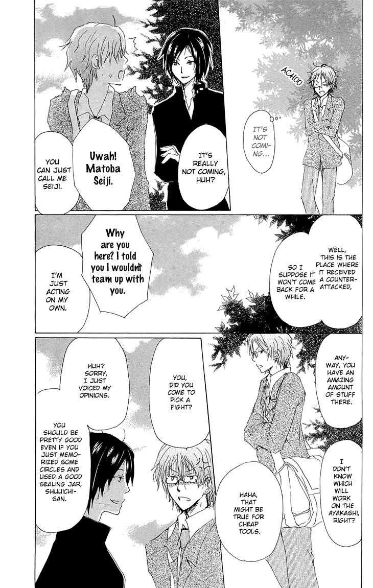 Natsume Yuujinchou chapter 70.2 page 7