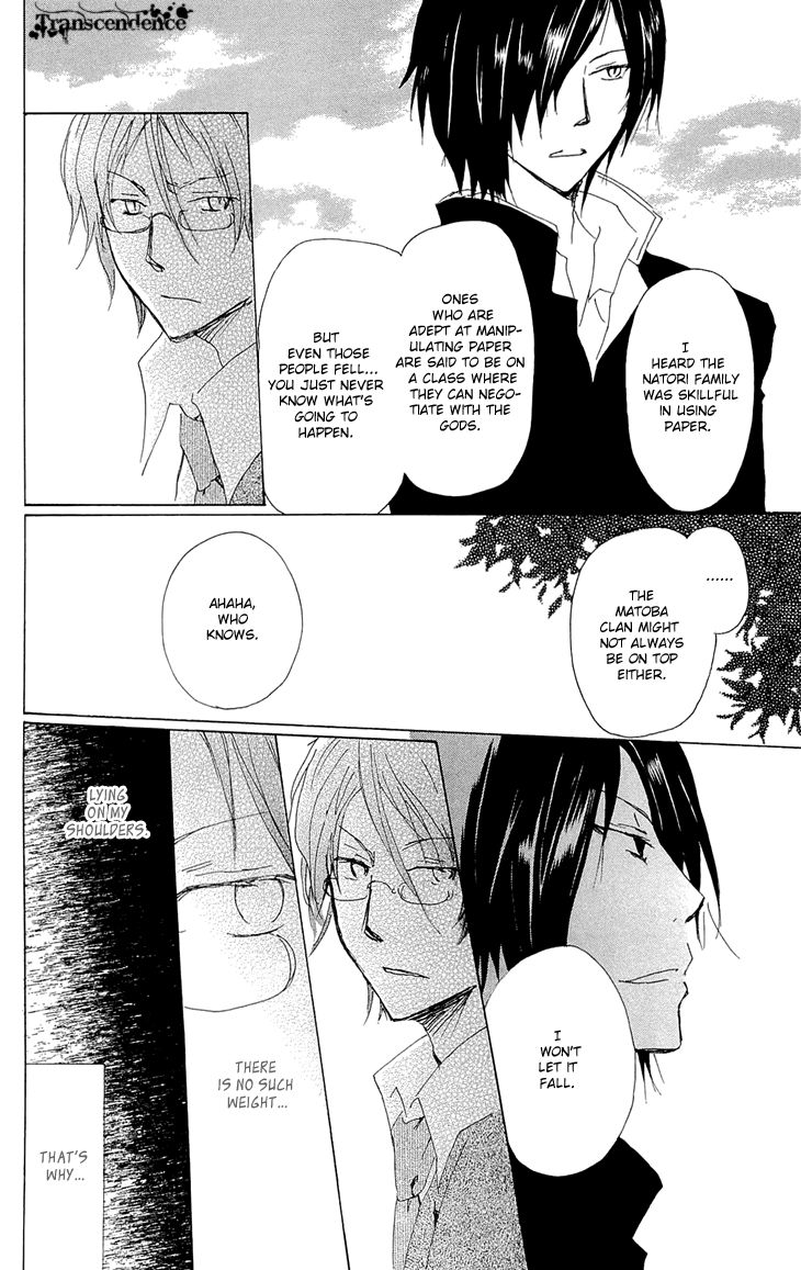 Natsume Yuujinchou chapter 70.2 page 8