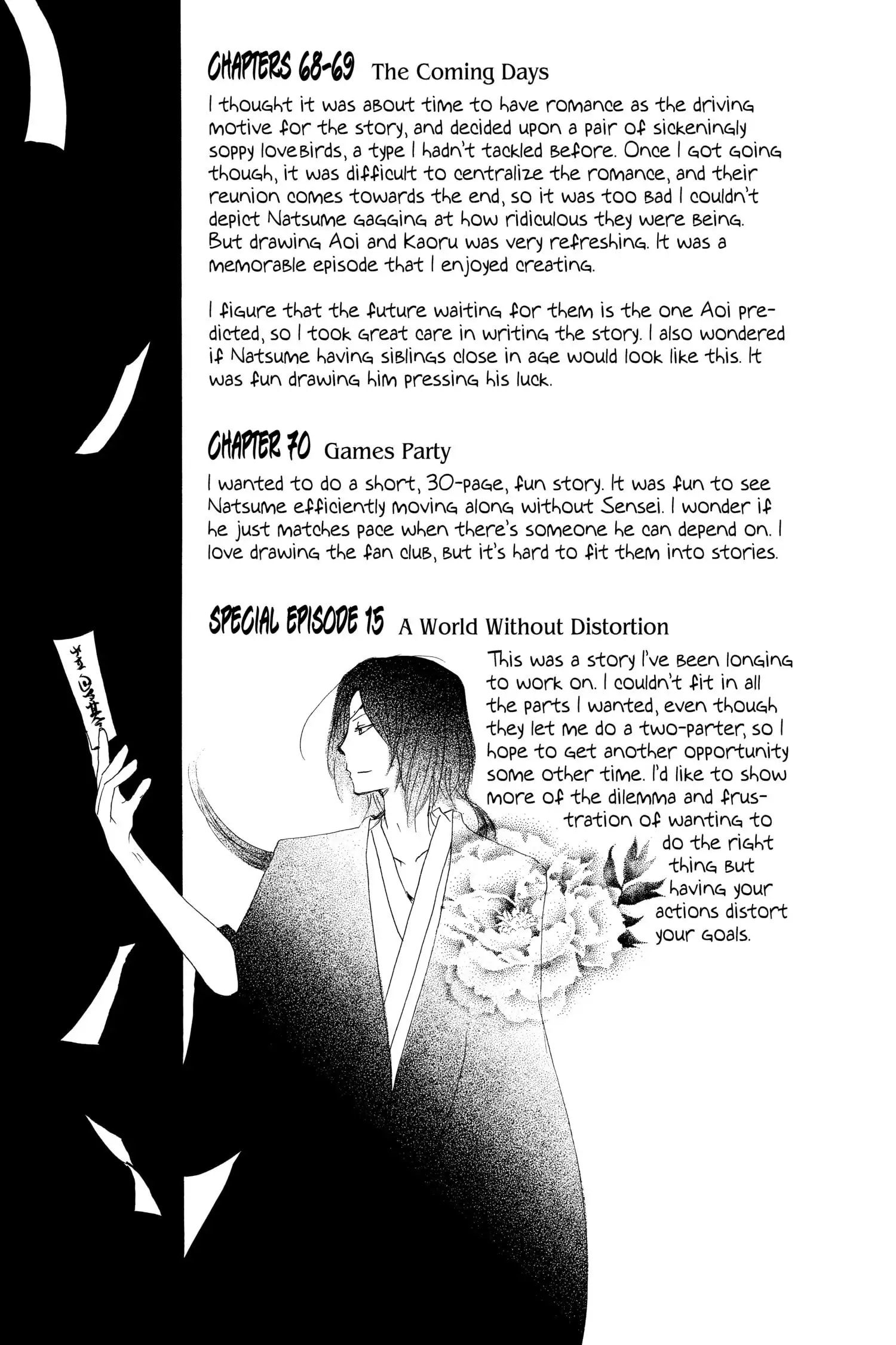 Natsume Yuujinchou chapter 70.3 page 3