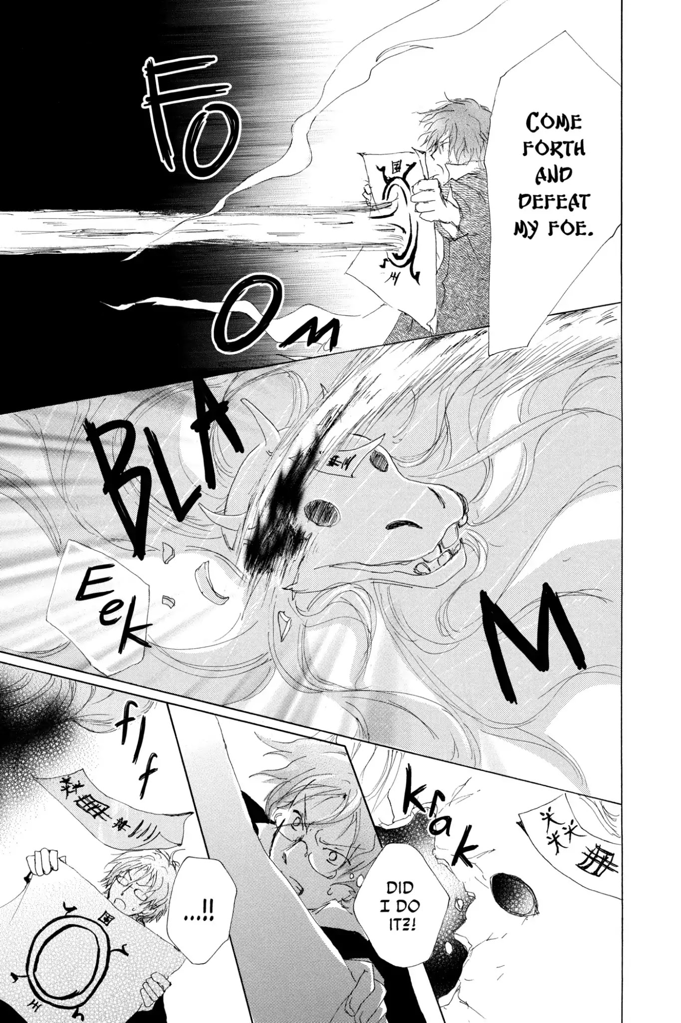 Natsume Yuujinchou chapter 70.6 page 23