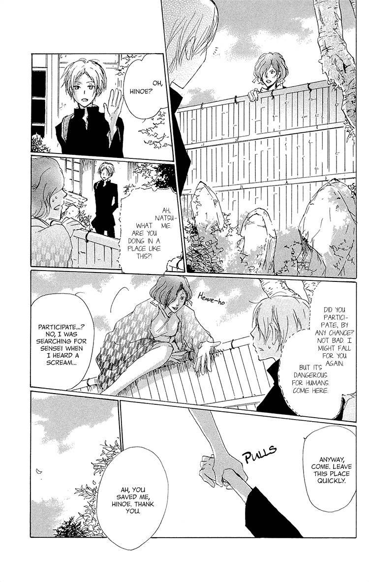 Natsume Yuujinchou chapter 70 page 11