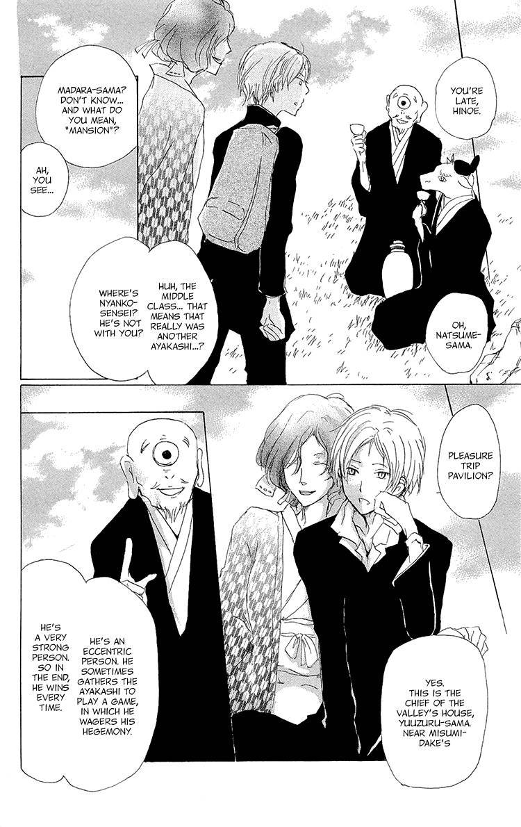 Natsume Yuujinchou chapter 70 page 12