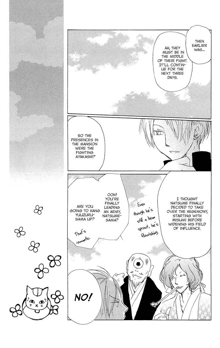Natsume Yuujinchou chapter 70 page 13