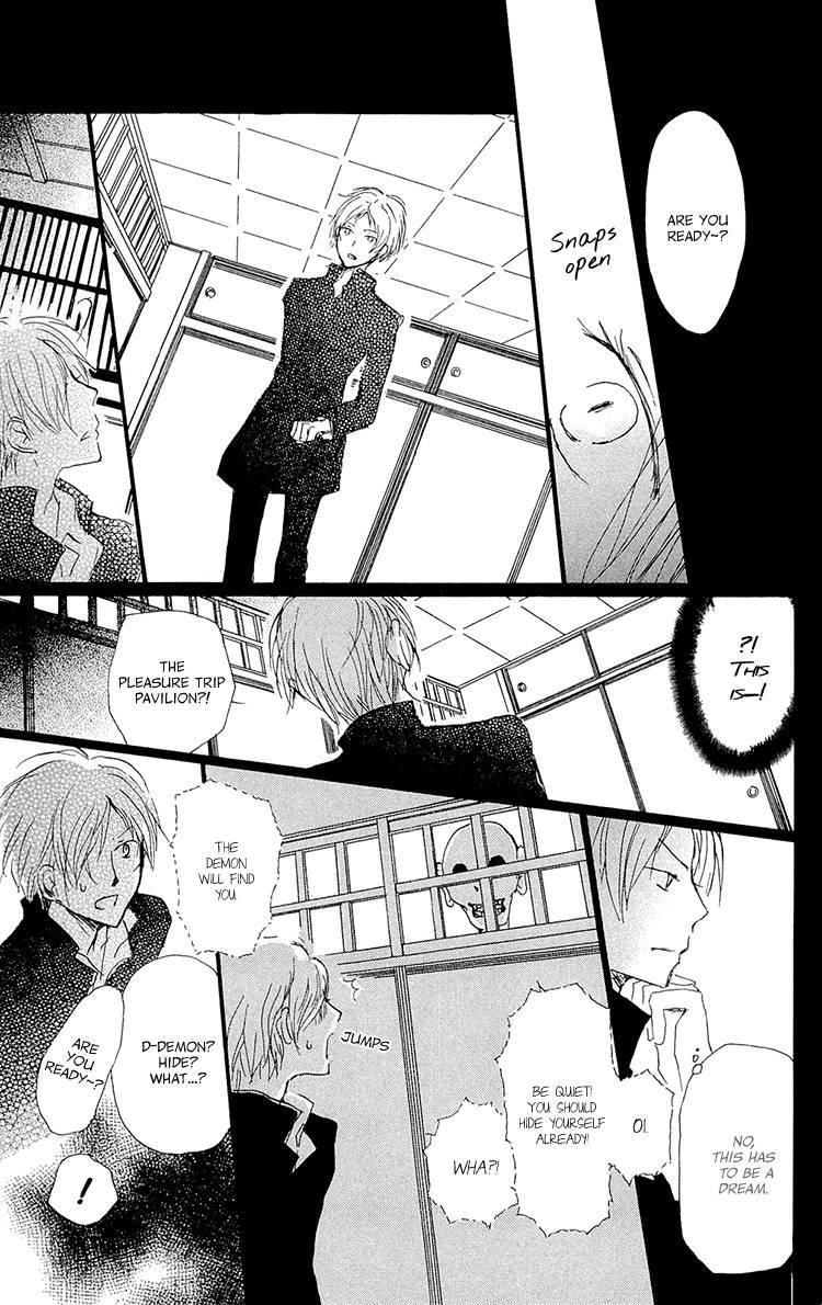 Natsume Yuujinchou chapter 70 page 15