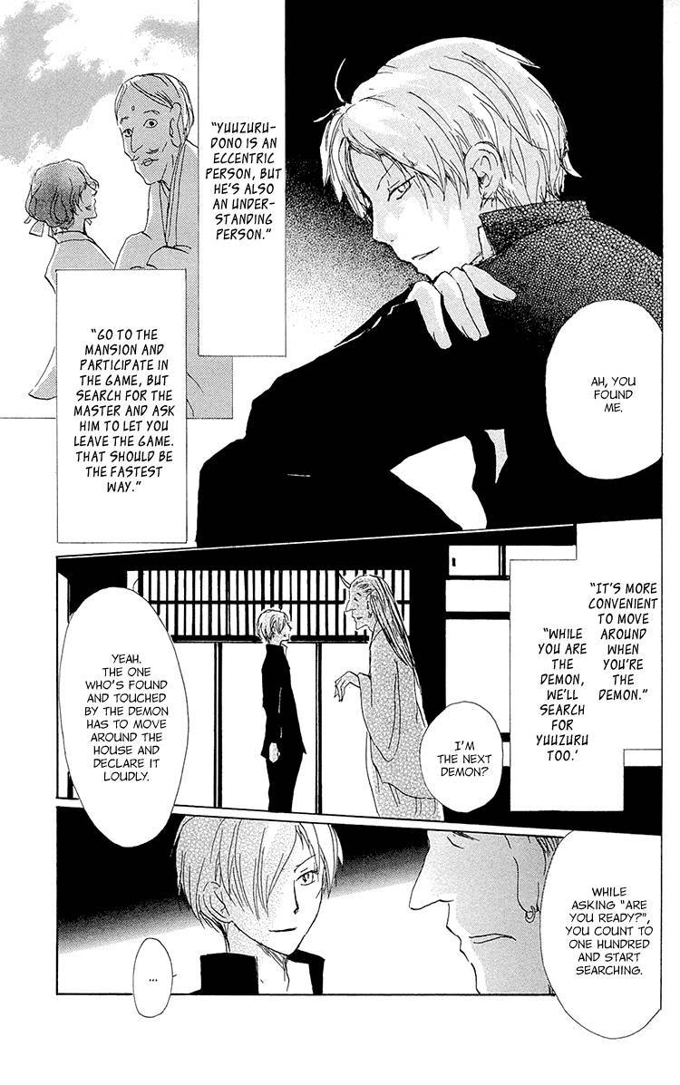 Natsume Yuujinchou chapter 70 page 21