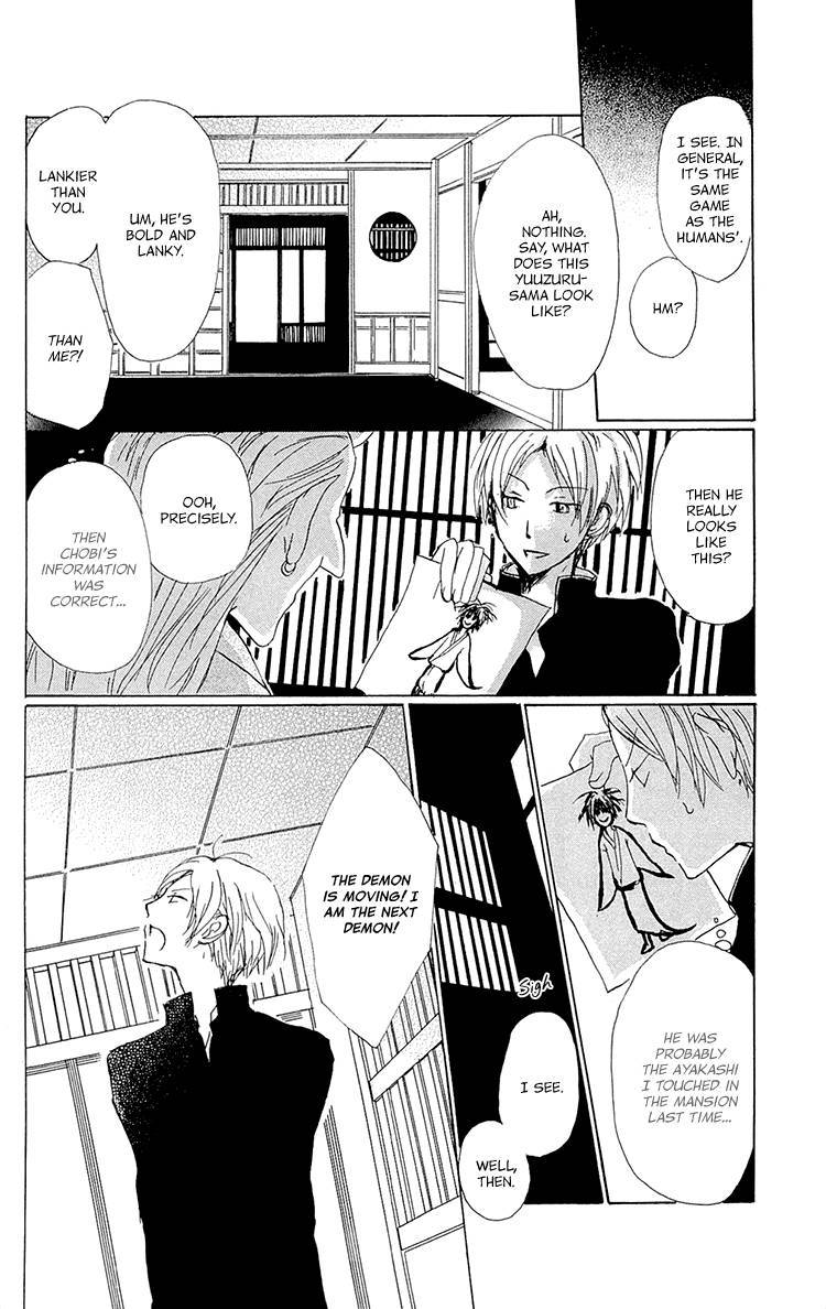 Natsume Yuujinchou chapter 70 page 22