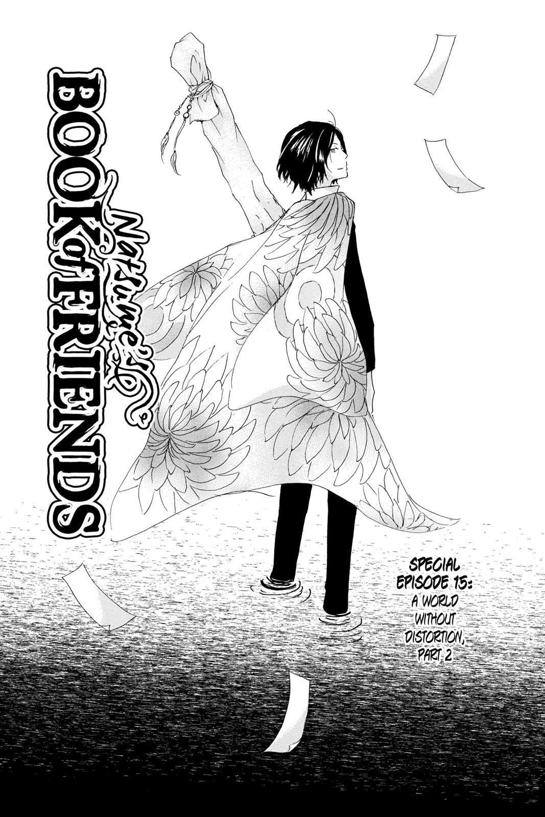 Natsume Yuujinchou chapter 71.6 page 1