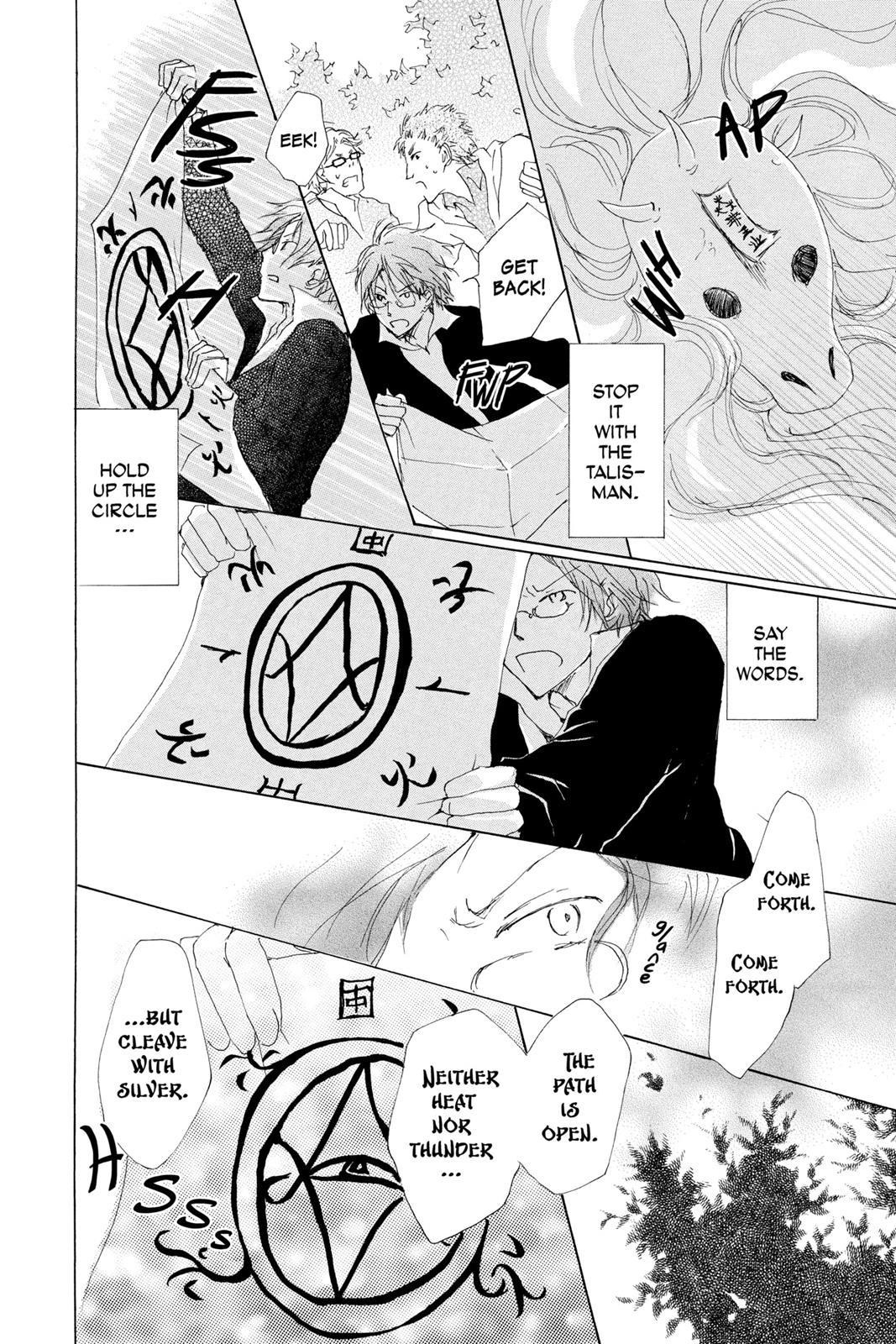 Natsume Yuujinchou chapter 71.6 page 22